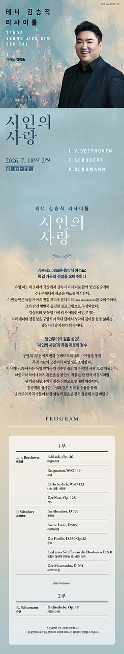 공연 이미지