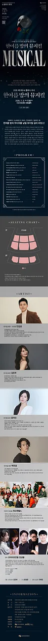 공연 이미지