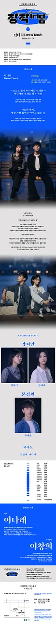 공연 이미지