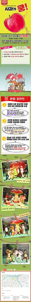 공연 이미지
