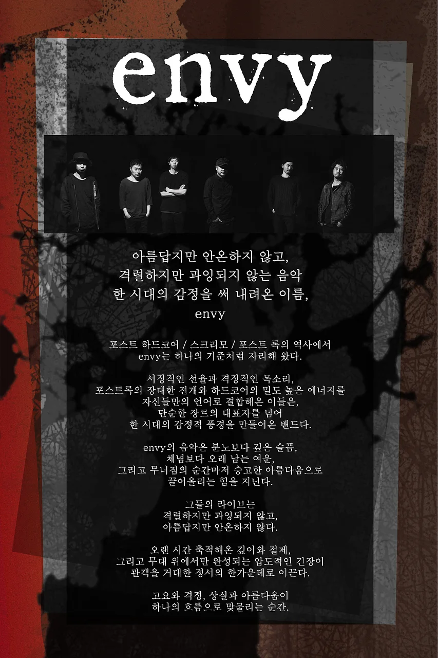 공연 이미지