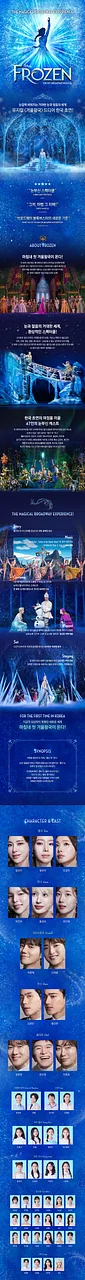 공연 이미지