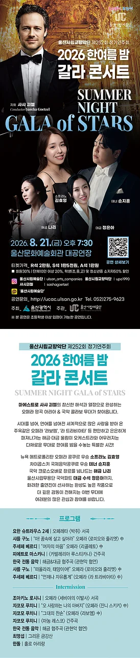 공연 이미지