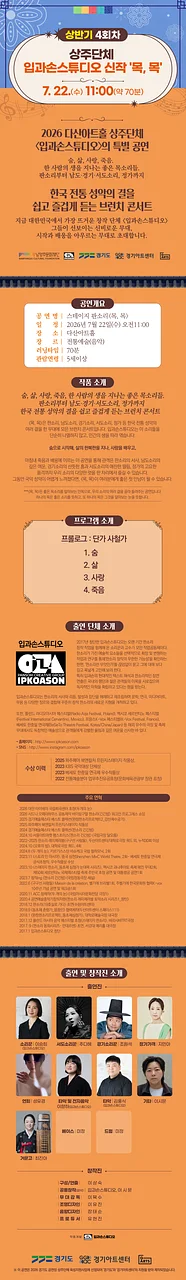 공연 이미지