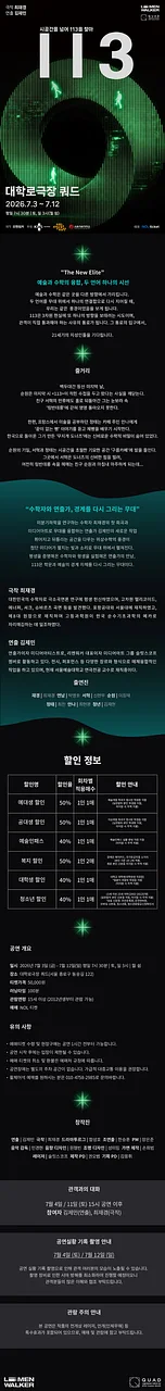 공연 이미지