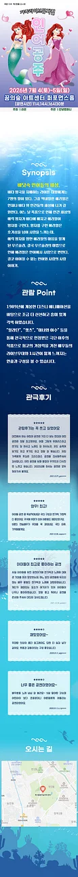 공연 이미지