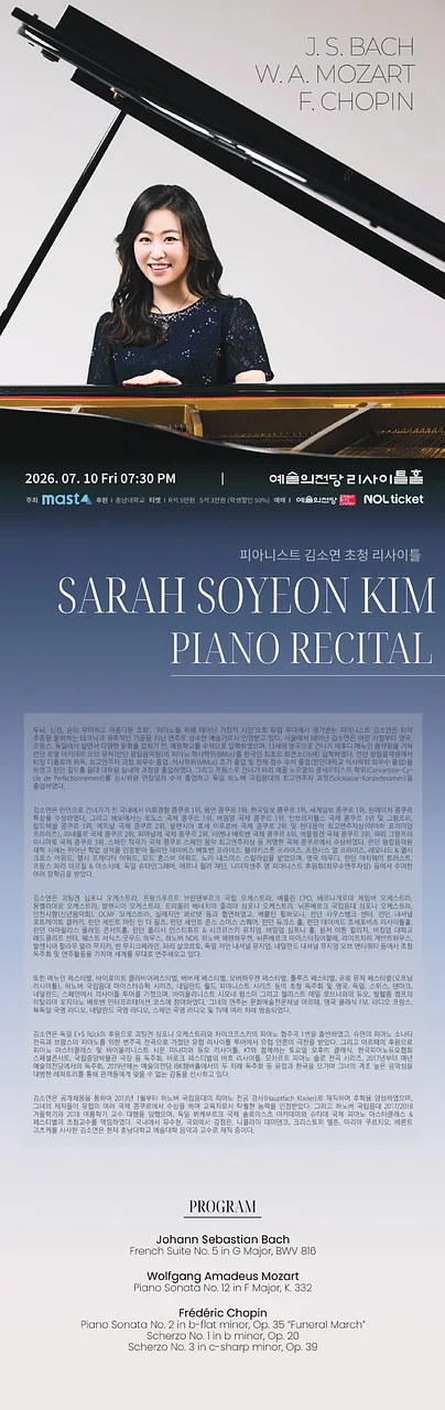 공연 이미지