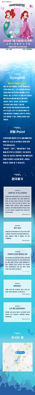 공연 이미지