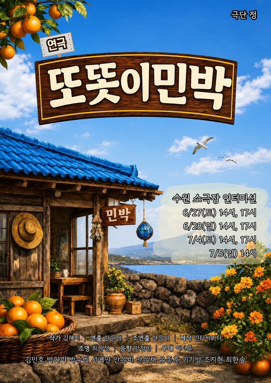 공연 이미지