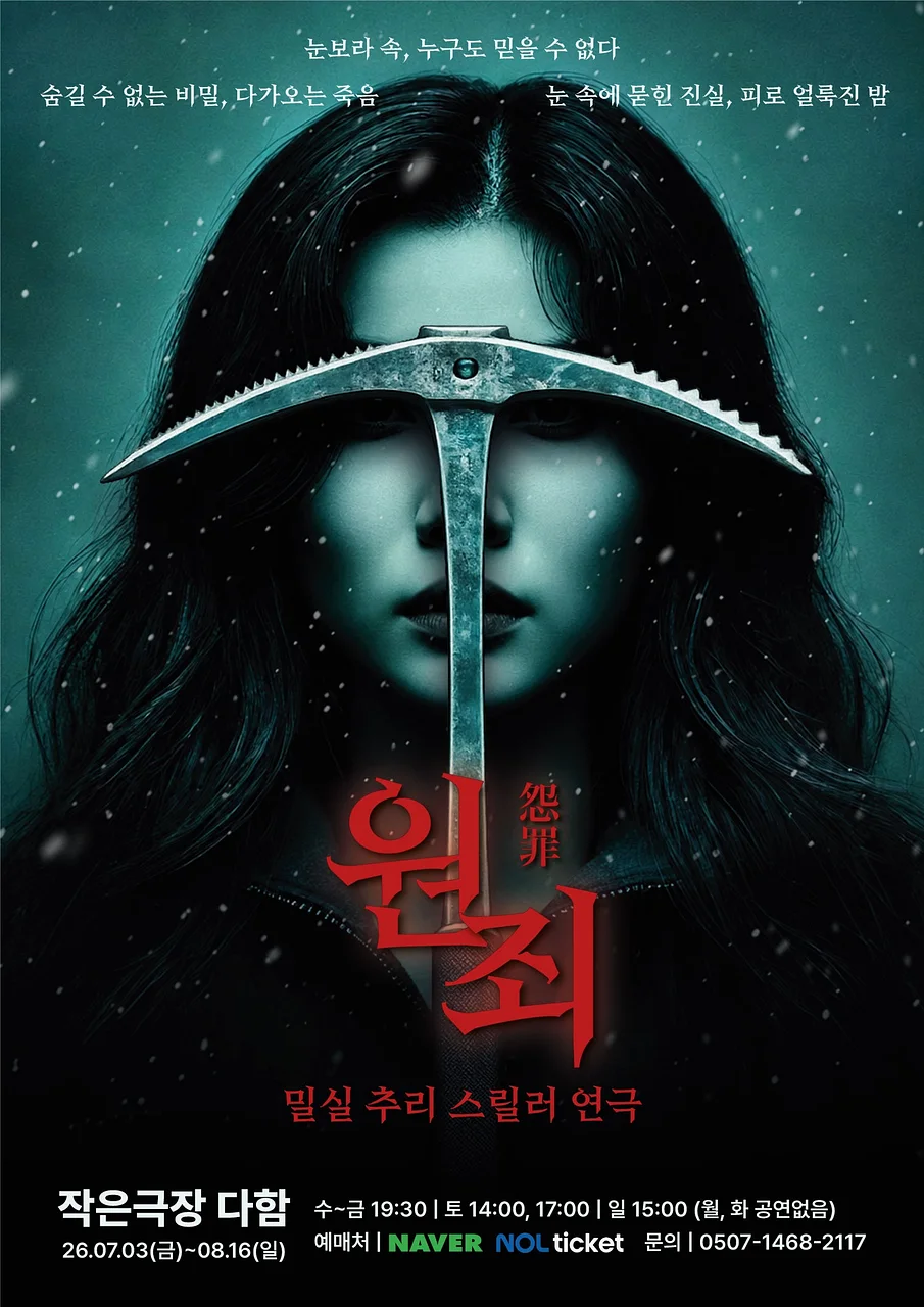 공연 이미지