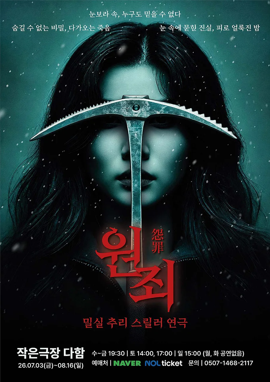 공연 이미지