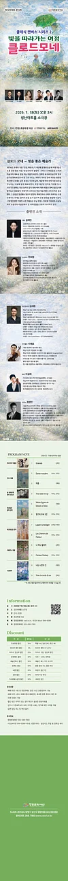 공연 이미지