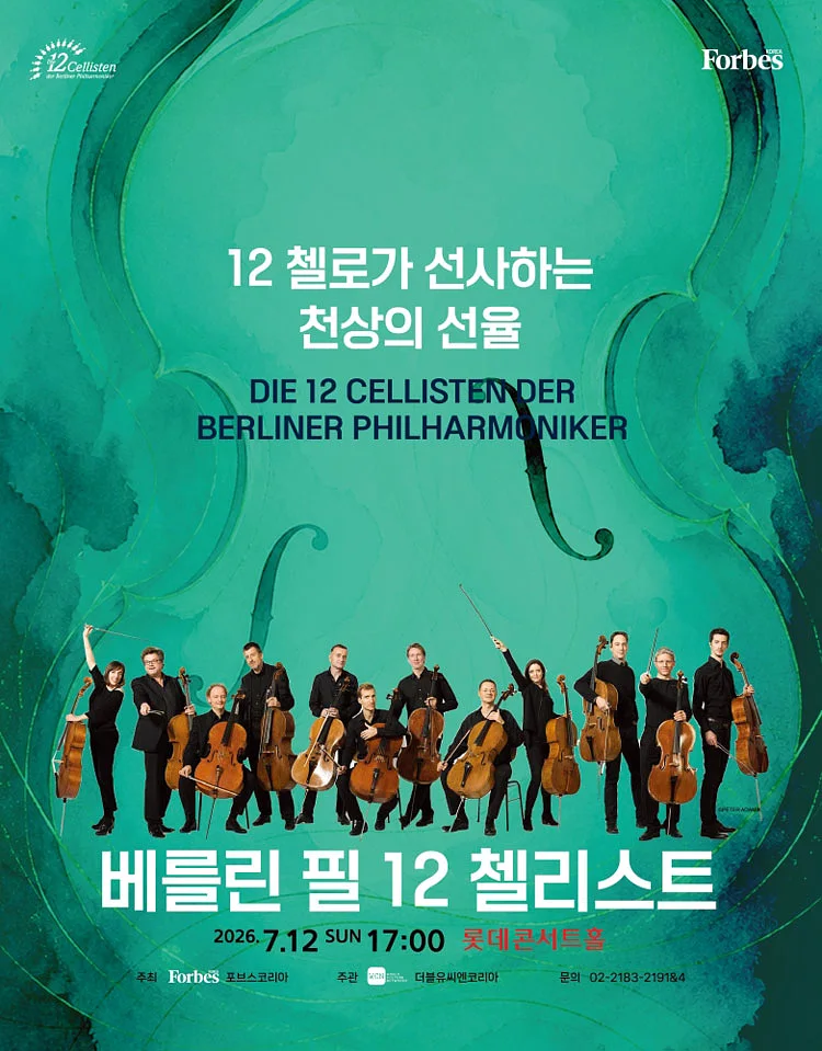 공연 이미지