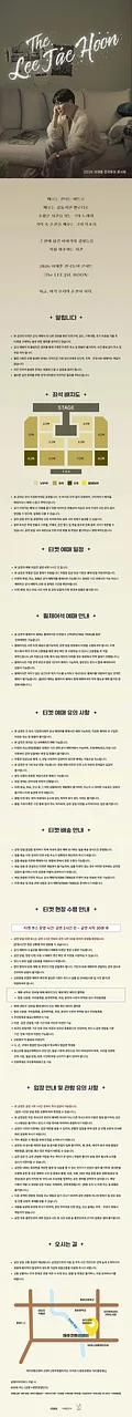 공연 이미지
