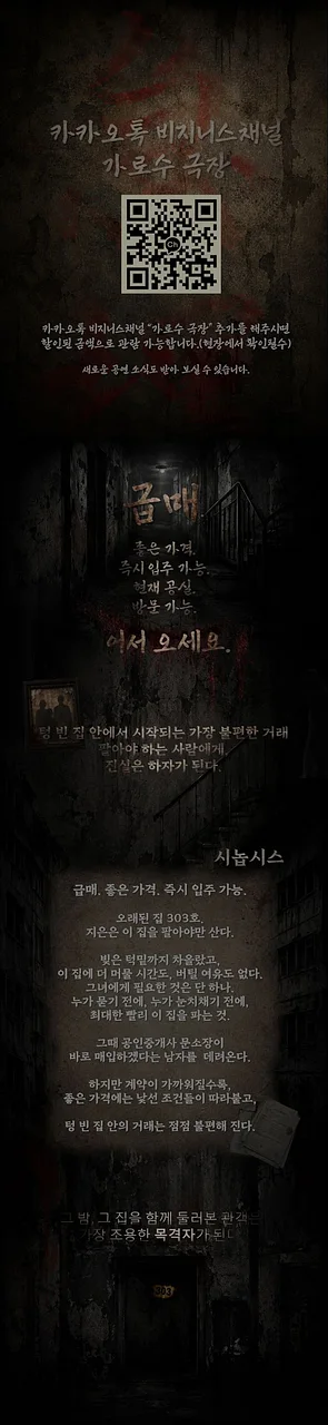 공연 이미지