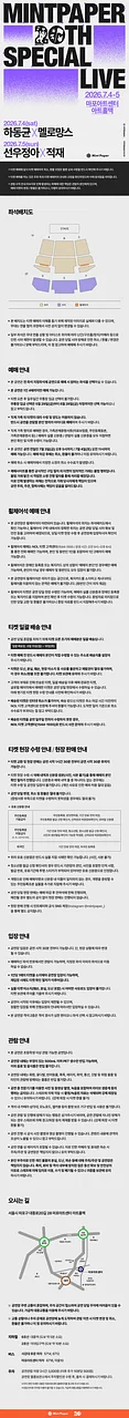 공연 이미지