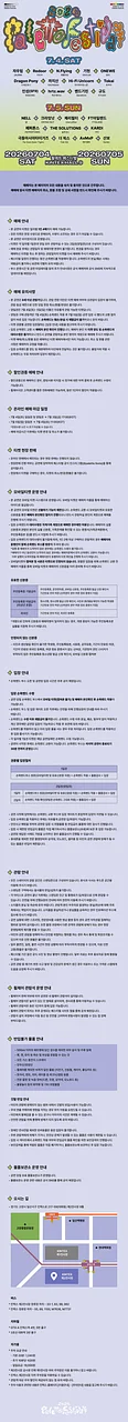 공연 이미지