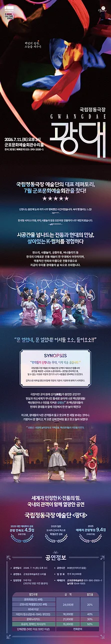 공연 이미지