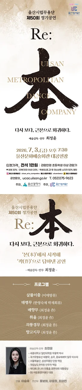공연 이미지