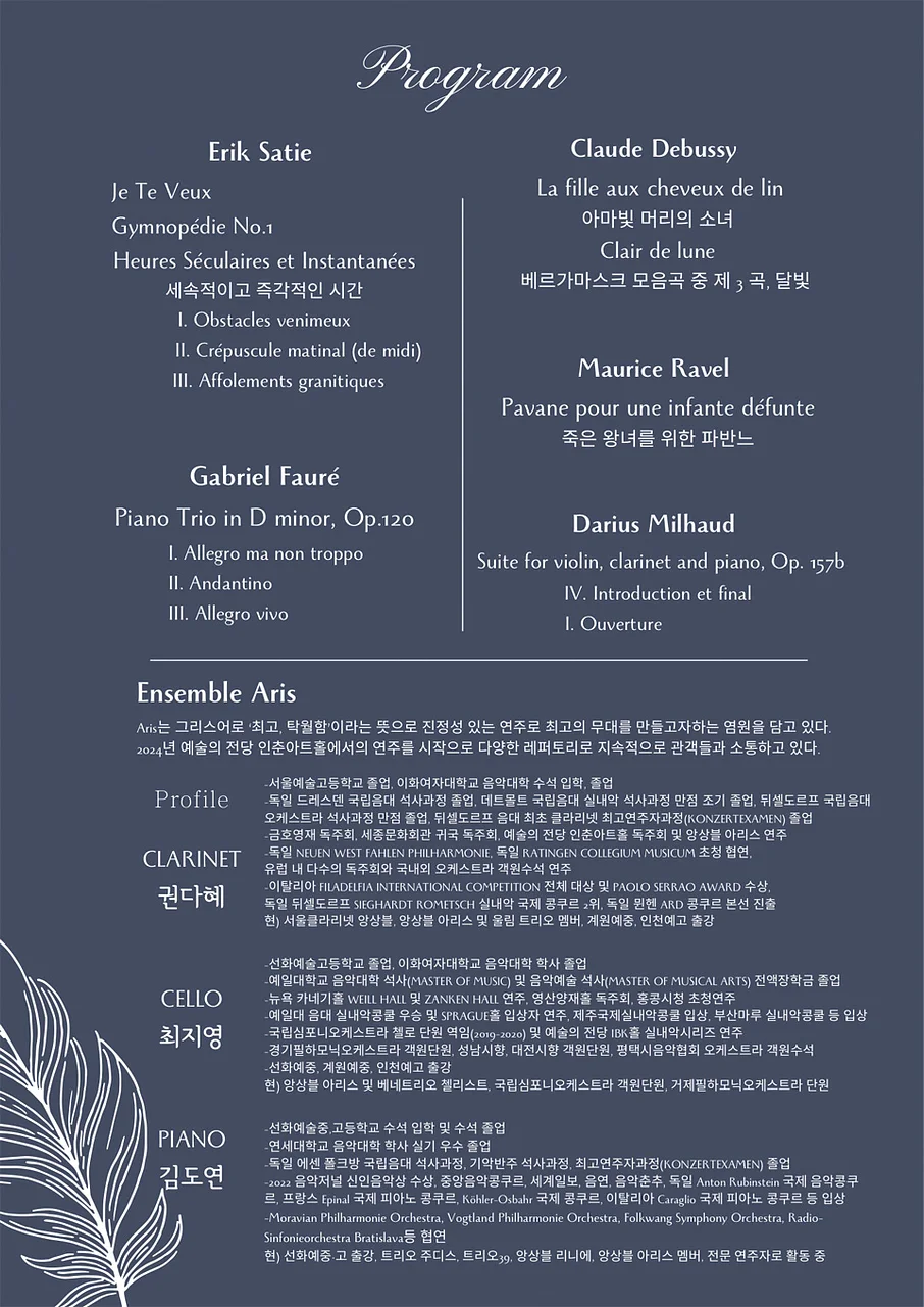 공연 이미지