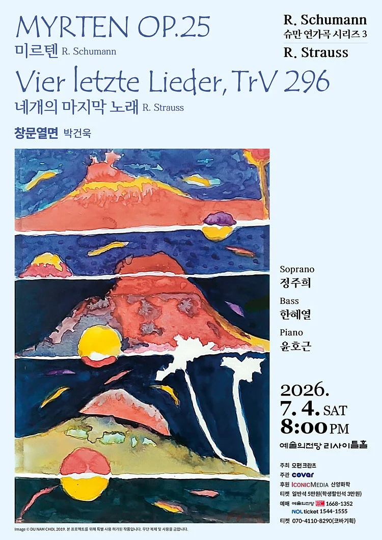 공연 이미지