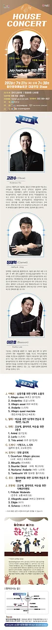 공연 이미지