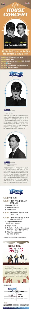 공연 이미지