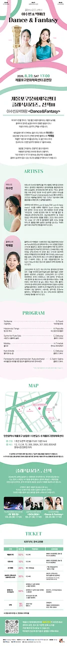 공연 이미지