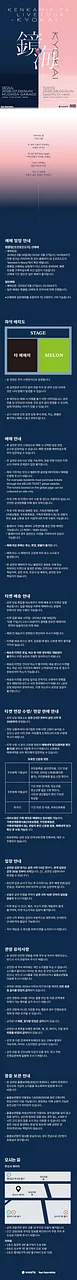 공연 이미지