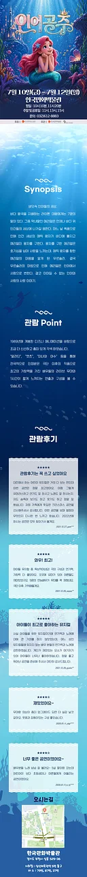 공연 이미지