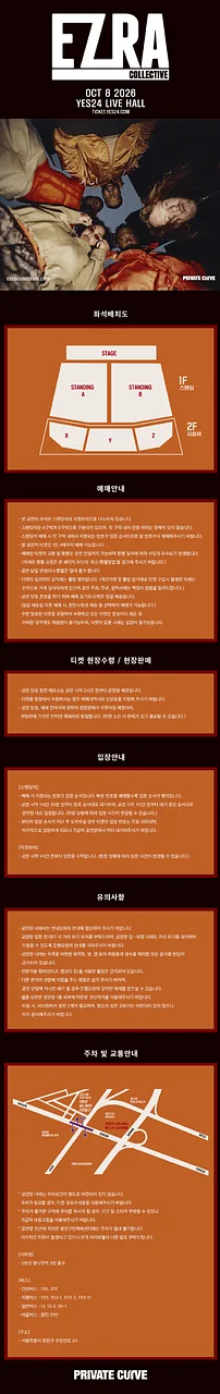 공연 이미지