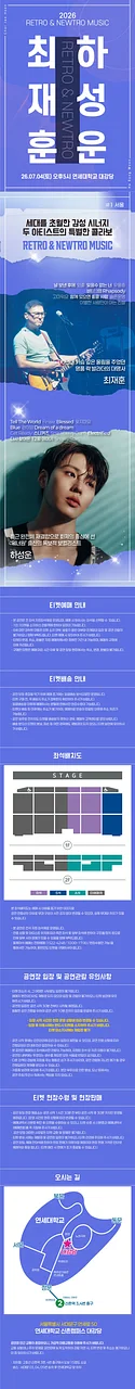 공연 이미지