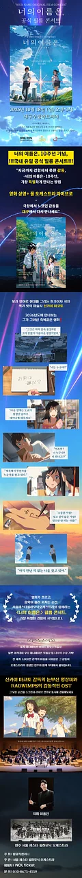 공연 이미지
