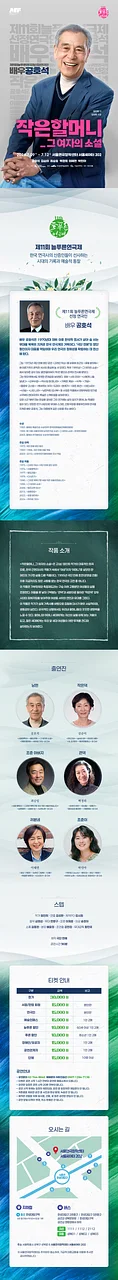 공연 이미지