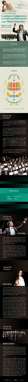 공연 이미지
