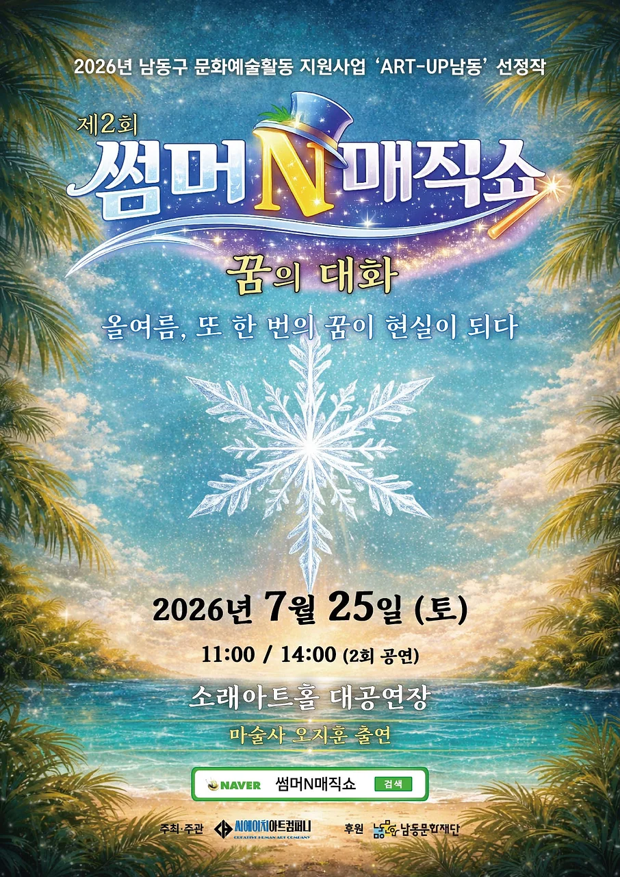공연 이미지