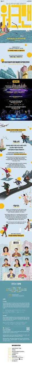 공연 이미지