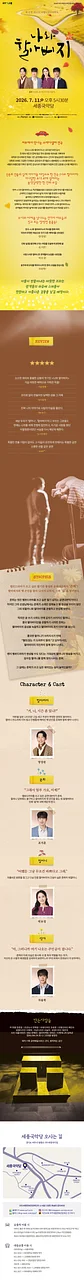 공연 이미지