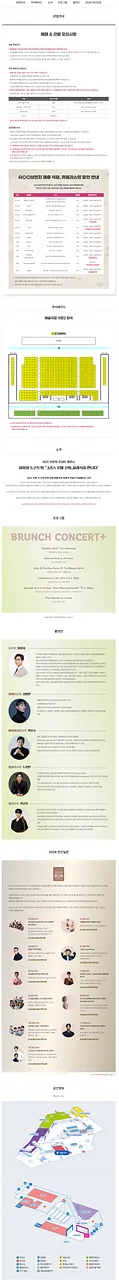 공연 이미지