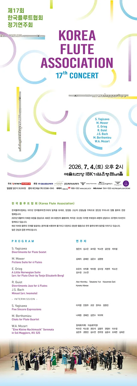 공연 이미지