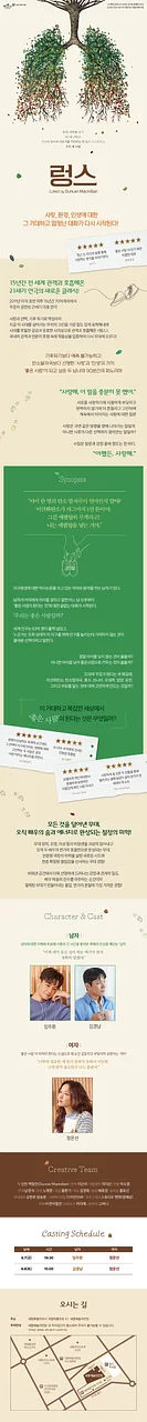 공연 이미지