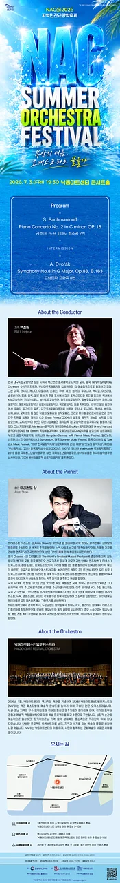 공연 이미지