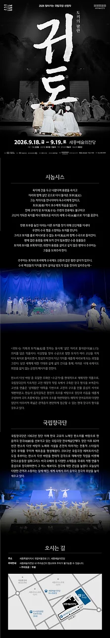 공연 이미지