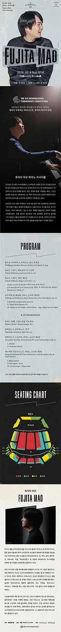공연 이미지