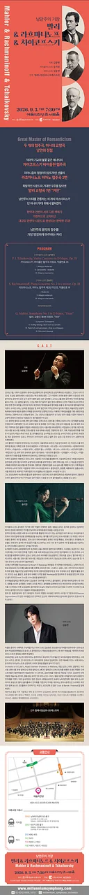 공연 이미지