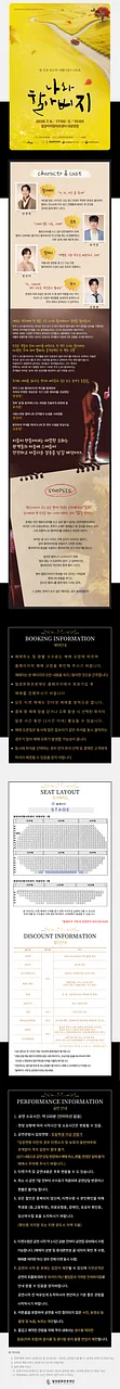 공연 이미지