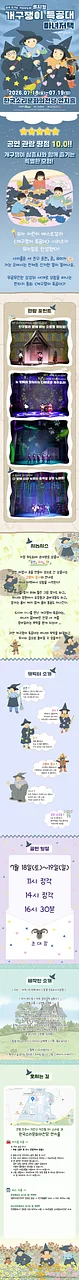 공연 이미지