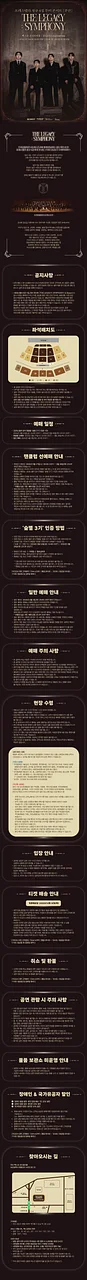 공연 이미지