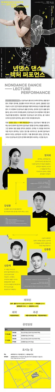 공연 이미지