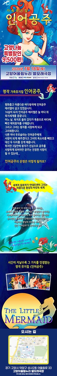 공연 이미지